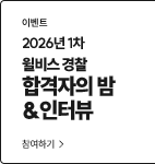 참여하기