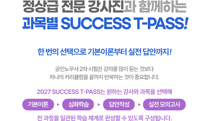 강사진