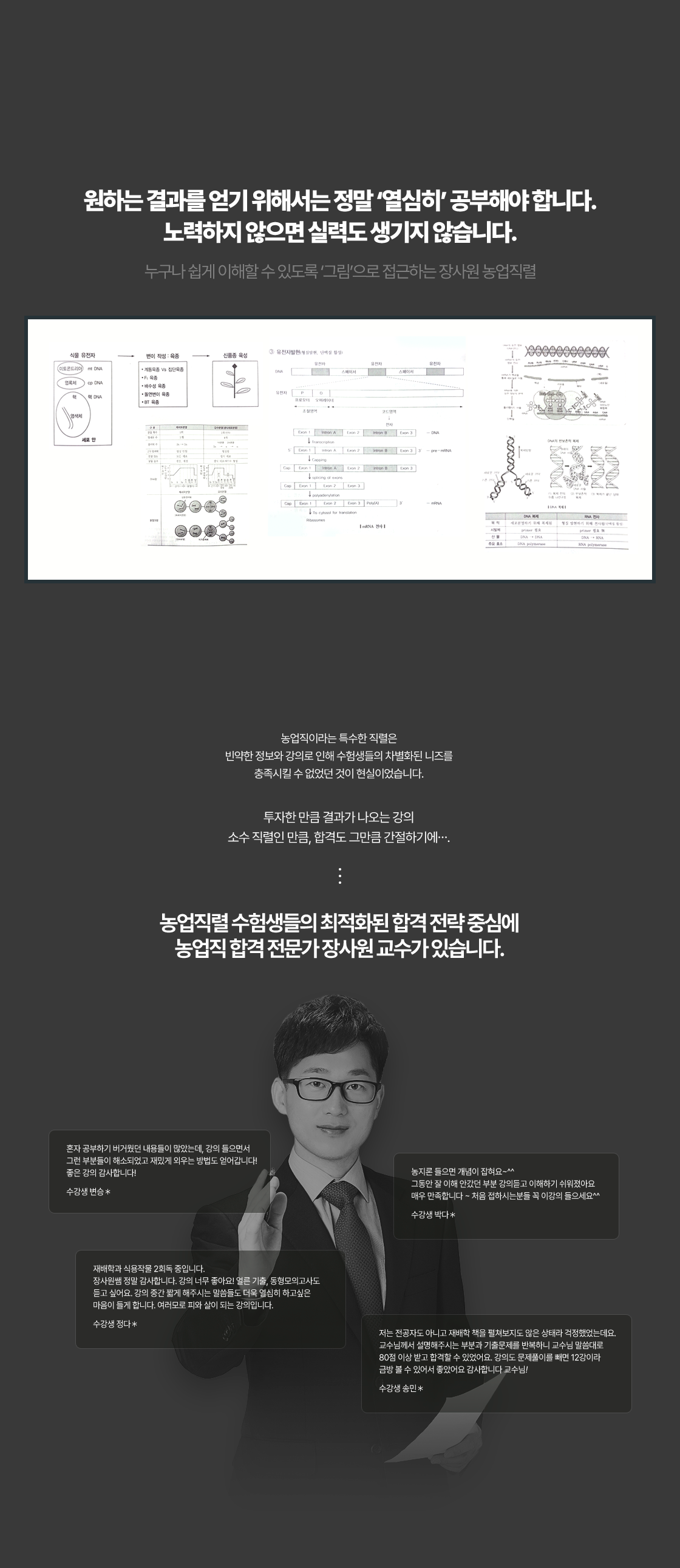 후기