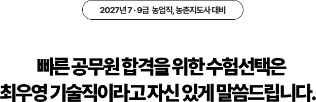 자신있게 말씀 드립니다
