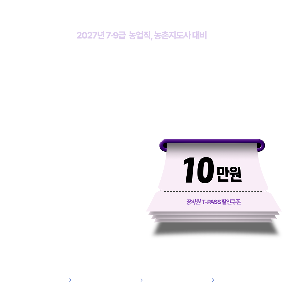 인증 이벤트