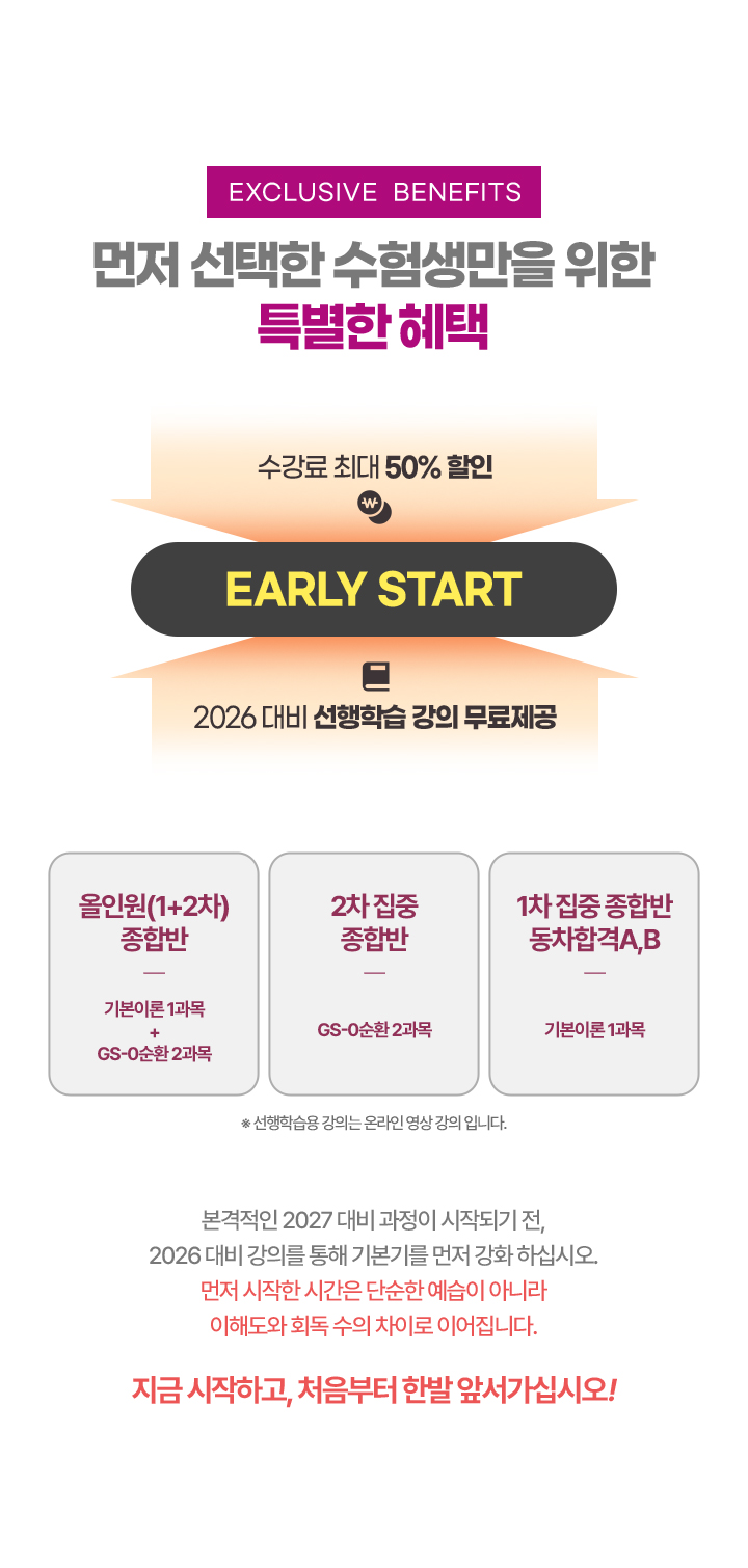 혜택