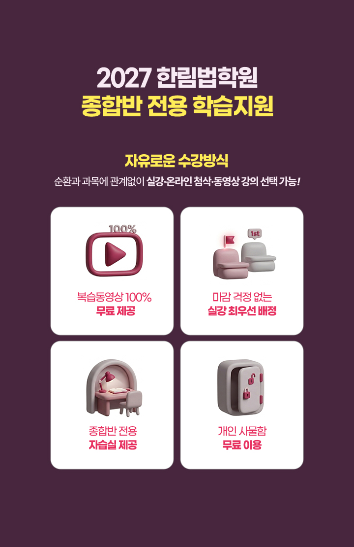 학습 지원