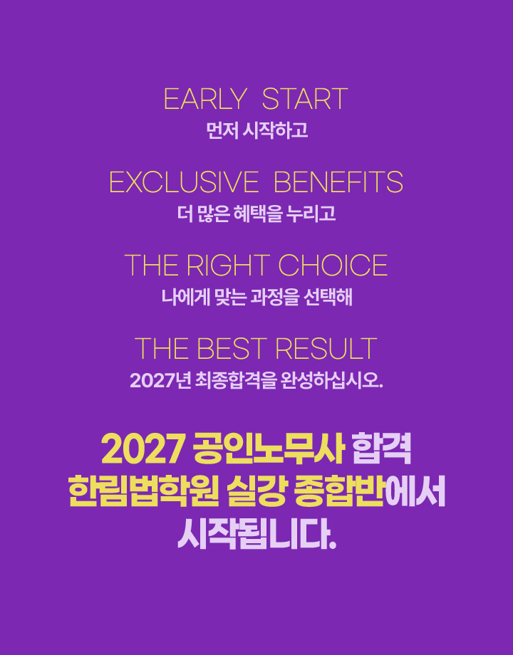 시작됩니다