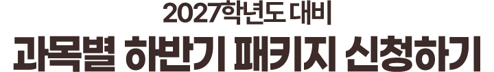 수강후기
