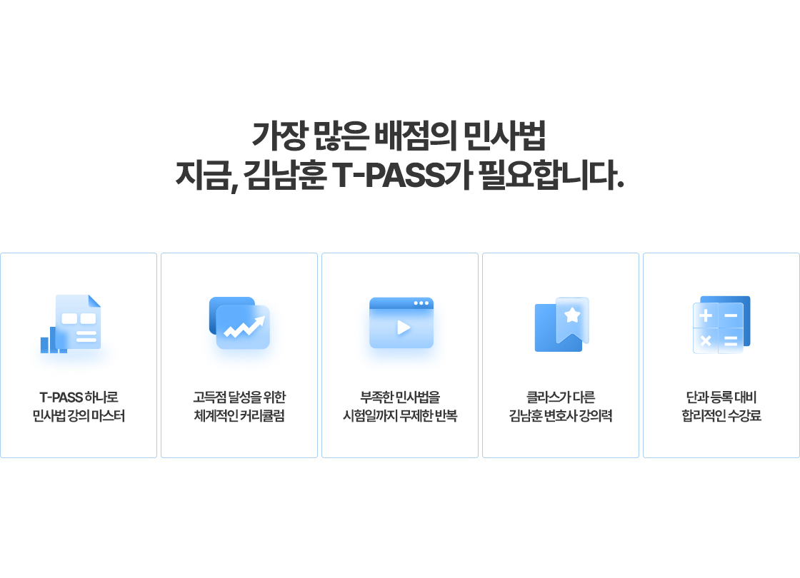 필요합니다