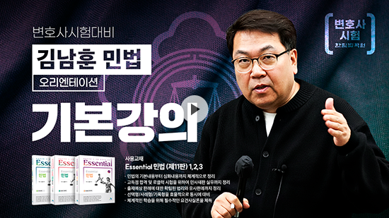 기본강의