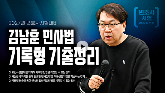 기록형 기출 정리