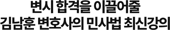 최신강의