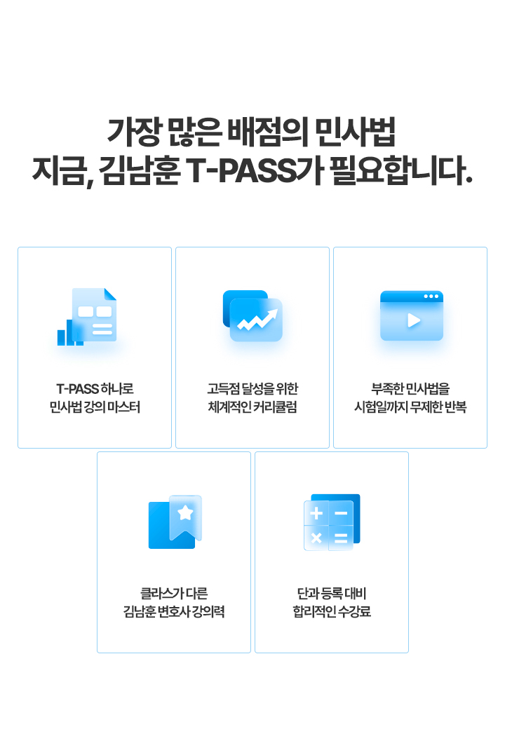 필요합니다