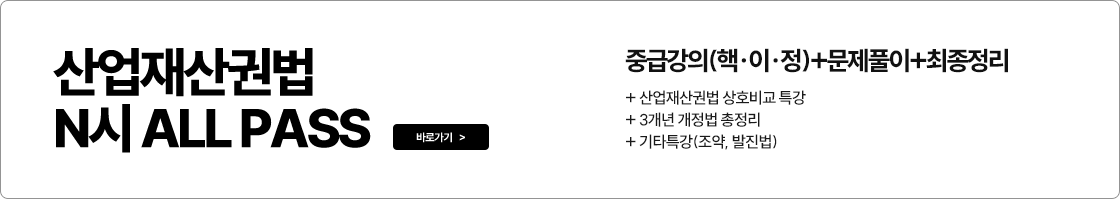 올패스 신청