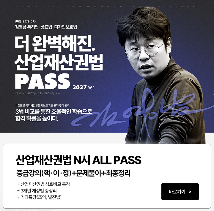 김영남
