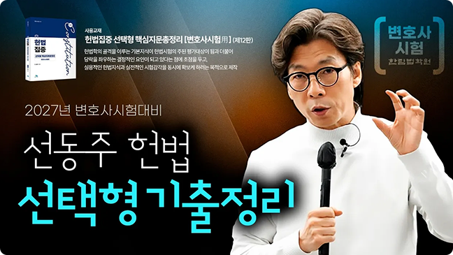 기출 정리