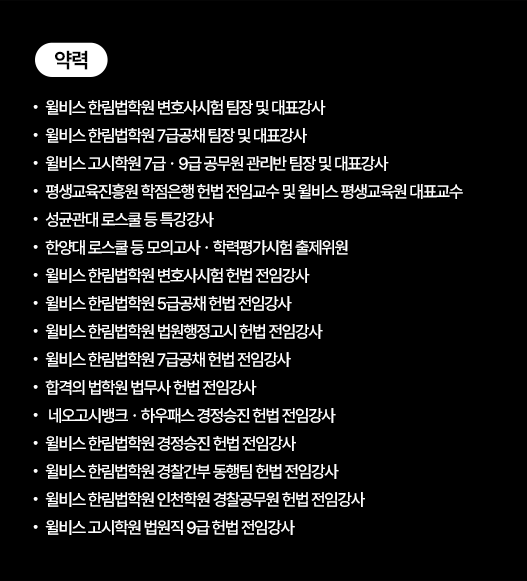 약력 더보기