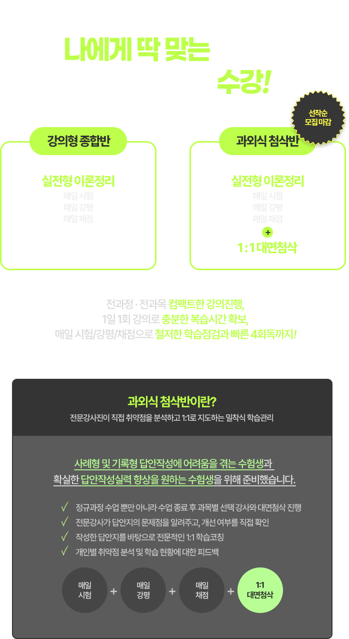 자유롭게
