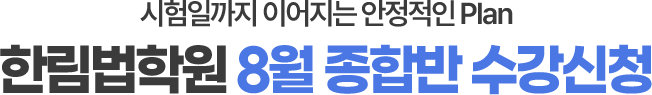 수강신청