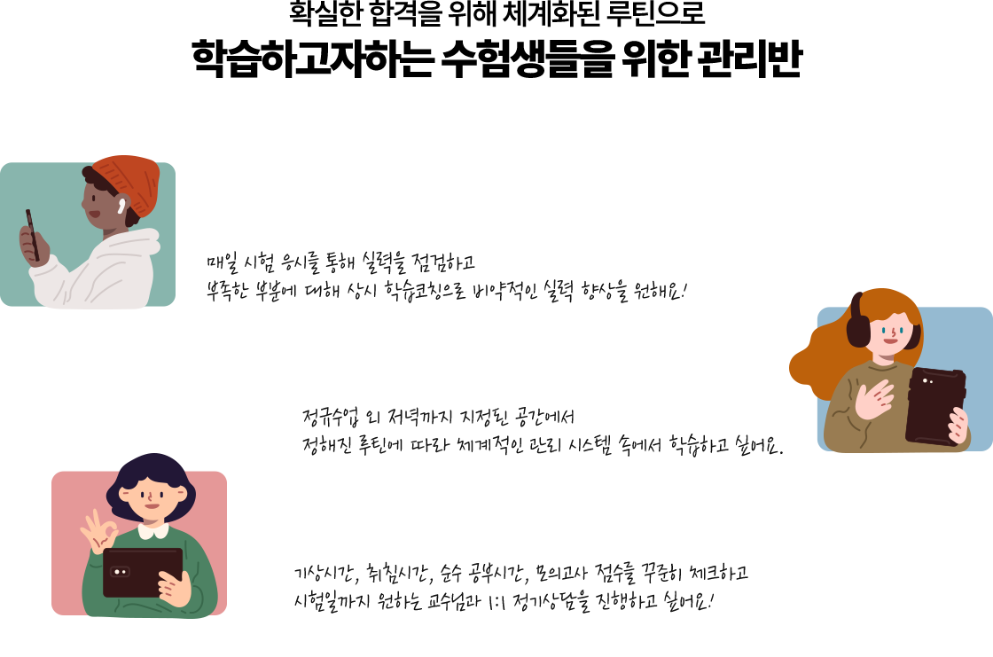 후기