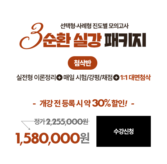 수강신청