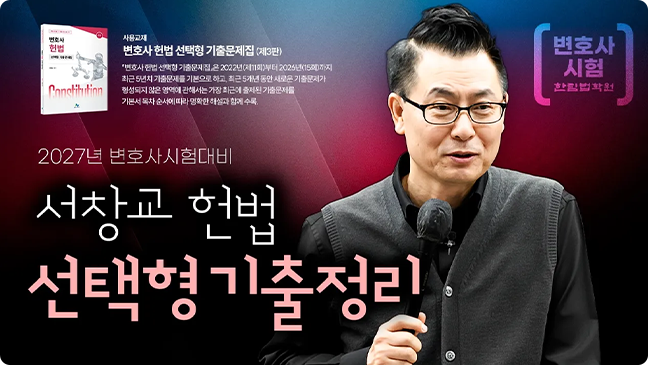 기출 정리
