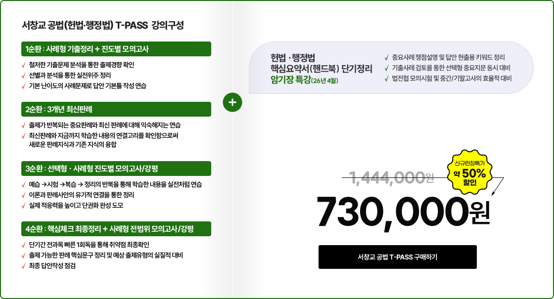 구매하기