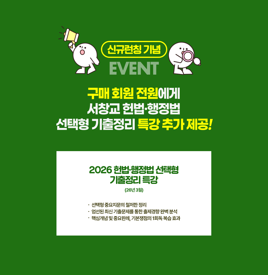 추가 제공