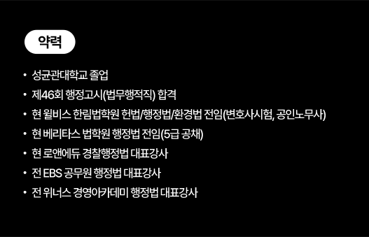 약력 더보기