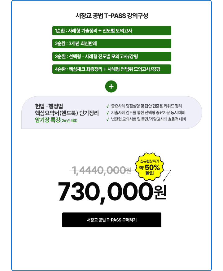 구매하기