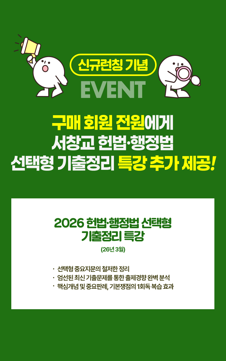 추가 제공