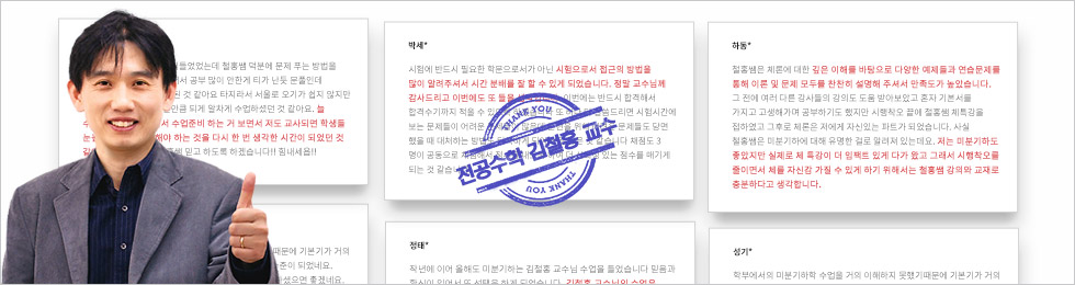 전공수학 김철홍
