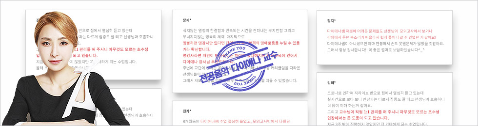 음악 다이애나