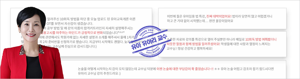 유아 유아리
