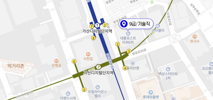 가산(서울)